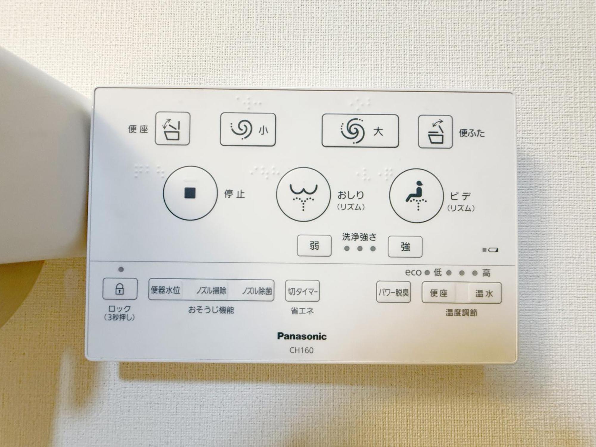 Louis House In Ueno Area Close To Jr Yamanote Line & Metro Ginza Line Walk To Ueno Park And Ameyoko Apartamento
